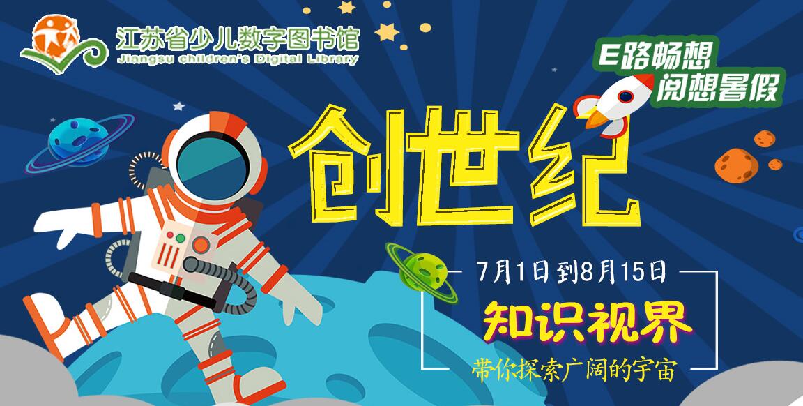 說明: 知識視界01
